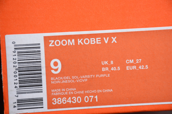 NIKE ZOOM KOBE 5 X